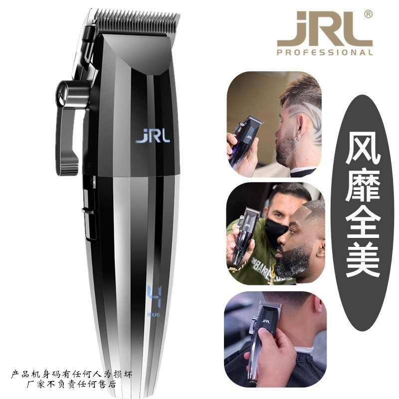 American Eagle Castle JRL Retro Oil Head Hair Clipper Whitening Gradient Hair Clipper ร้านทําผมร้านต