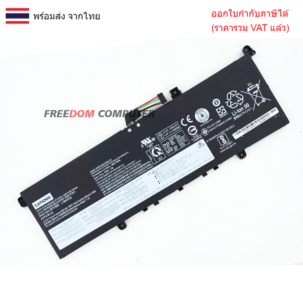 แบตเตอรี่โน๊ตบุ๊ค(แท้) L19M4PDD L19D4PDD L19C4PDD 5B10Z37621 SB10Z37619 5B10Z37618 13S-G2 14S-G2 13S