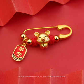 เข็มกลัดลายม้าราศี สำหรับแม่ตั้งครรภ์และทารกแรกเกิด