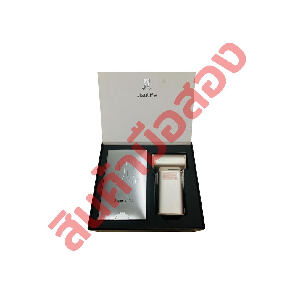 🚩สินค้ามือสอง🚩JISULIFE FA55 Handheld Fan Ultra1 Brown 100 ระดับ 9,000 mAh รับประกัน 1 ปี