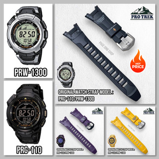 สายรัดนาฬิกา CASIO PROTREK ของแท้ รุ่น PRG-110 / PRW-1300 | Original Watch Strap Replacement Band