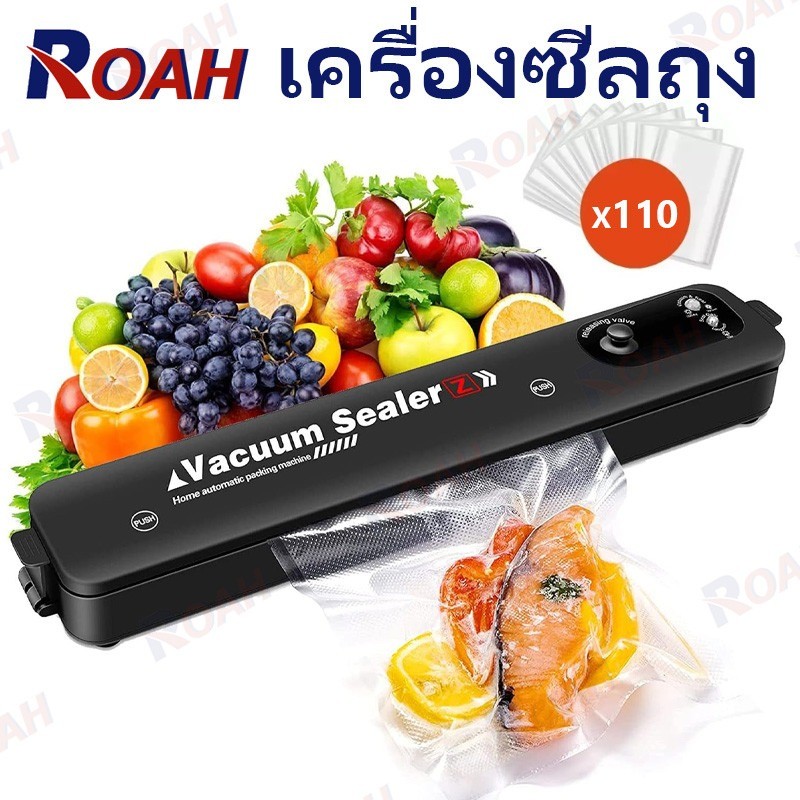 เครื่องซีลสูญญากาศ Vacuum Sealer เครื่องซีลถุง เครื่องซีล พร้อมถุงแวคคั่ม ถุง10ใบ17x25ซม. สินค้าจะถูกจัดส่งจากกรุงเทพ