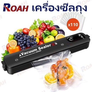 เครื่องซีลสูญญากาศ Vacuum Sealer เครื่องซีลถุง เครื่องซีล พร้อมถุงแวคคั่ม ถุง10ใบ17x25ซม. สินค้าจะถูกจัดส่งจากกรุงเทพ