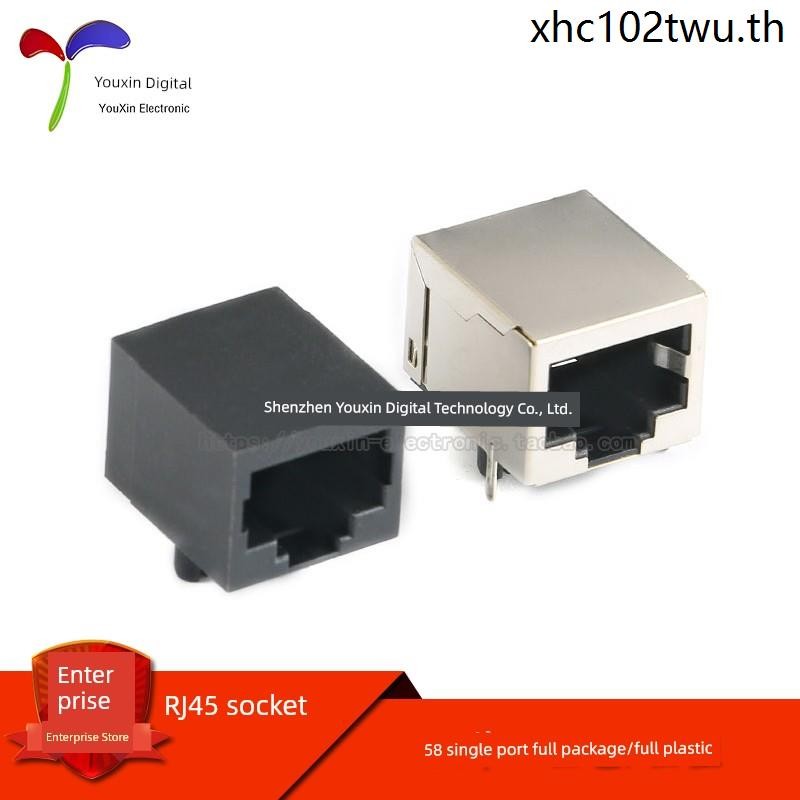 R RJ45 Shielded Network Socket Crystal Head Socket Interface 8P8C