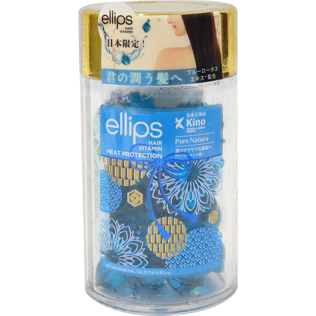 Limited Edition Ellips Hair Oil Pure Anatura50 ขวด โดยตรงจากญี่ปุ่น