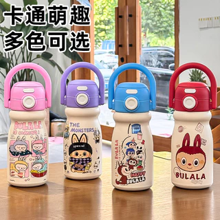 HD4P 316 สแตนเลสดื่มคู่ตีกลับนักเรียนการ์ตูนน่ารัก Prala ถ้วยเก็บความร้อนถ้วยน้ําแบบพกพาแฟชั่นกระเป๋าถือ