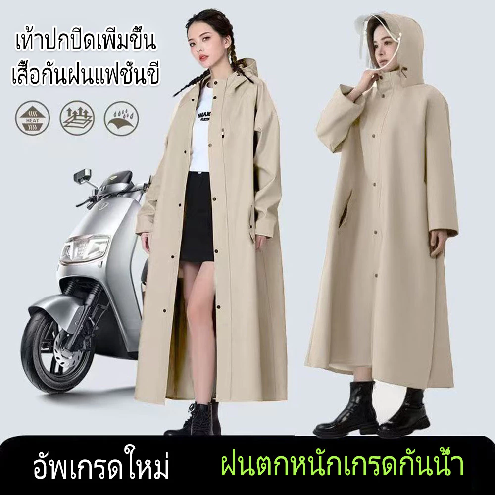 ฝนอย่างดี แบบมอเตอร์ไซค์ กันน้ำ ขี่เหนียว ชุดกัน ทนทาน thumbnail 3