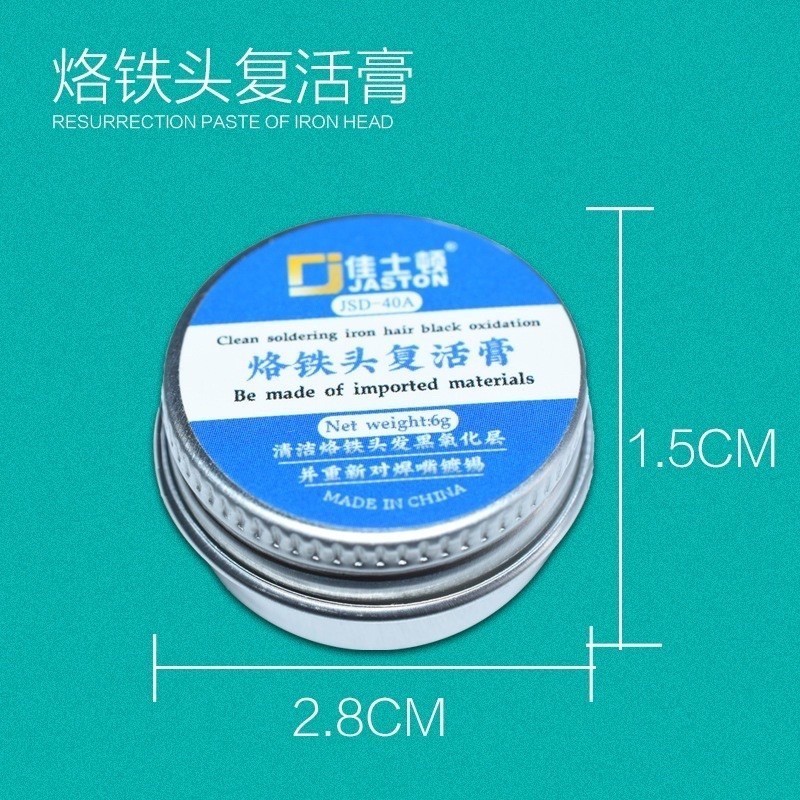 ดีบุคสำหรับเคลือบปลายหัวแร้ง JSP-40A（6g）