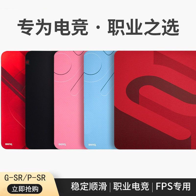 Pingdai ZOWIE แผ่นรองเมาส์สําหรับเล่นเกม ZOWIE GSR2GSR-SE Blazing Grey Pink Keyboard Pad