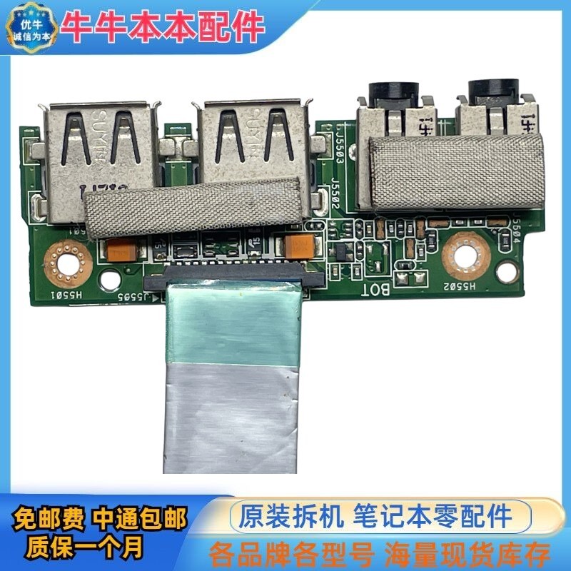 Asus/Asus A43S A43E X43S K43SJ K43SV P43S การ์ดเสียงบอร์ด USB Original