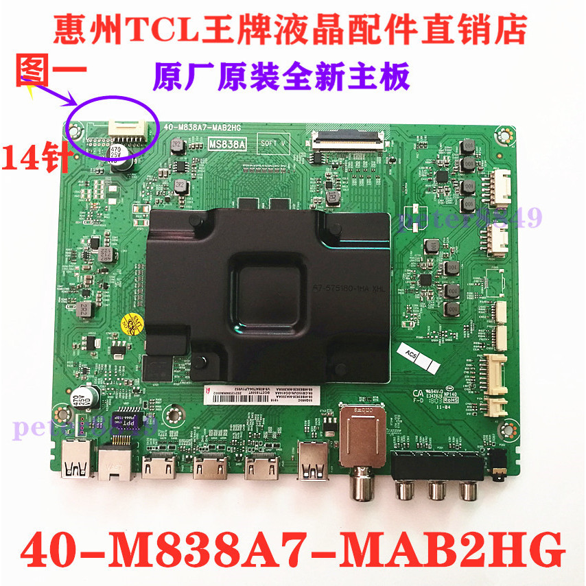 ยี่ห้อใหม่ Original TCL 65Q2 65C5 65C6 55C6 เมนบอร์ด LCD 40-M838A7-MAB2HG MS83