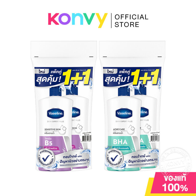 Vaseline Body Wash วาสลีนครีมอาบน้ำ [400ml x 2pcs] (Skin Cooling/Total Moisture/