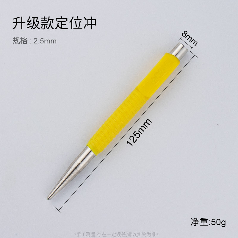 I Center Punch รูปแบบ Punch Punch เจาะ Point Fixer เล็บ Punch Chisel Punch L Punch Center คงที่ u-Po