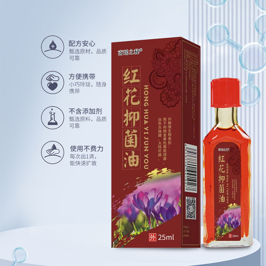 EED Nanyaos Secret Safflower น้ํามันต้านเชื้อแบคทีเรียในครัวเรือนคอไหล่เอวขา Discomfort Activating O