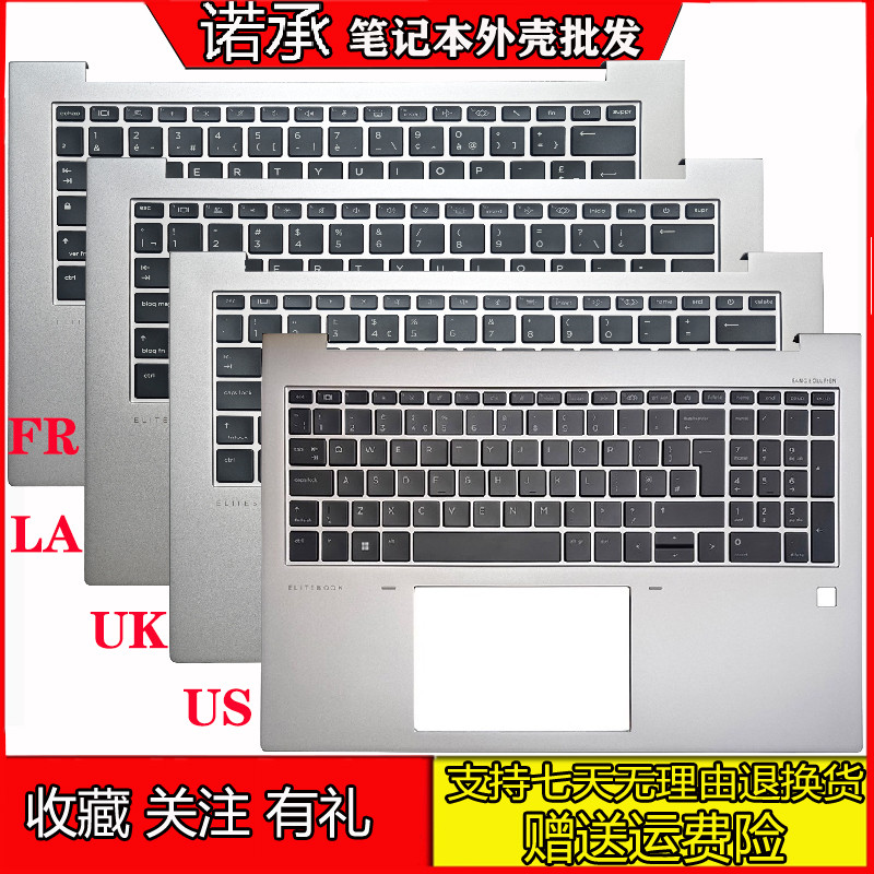 เหมาะสําหรับเคส HP HP Elitebook 840 G11 845 G11 C พร้อมคีย์บอร์ด N95848-001