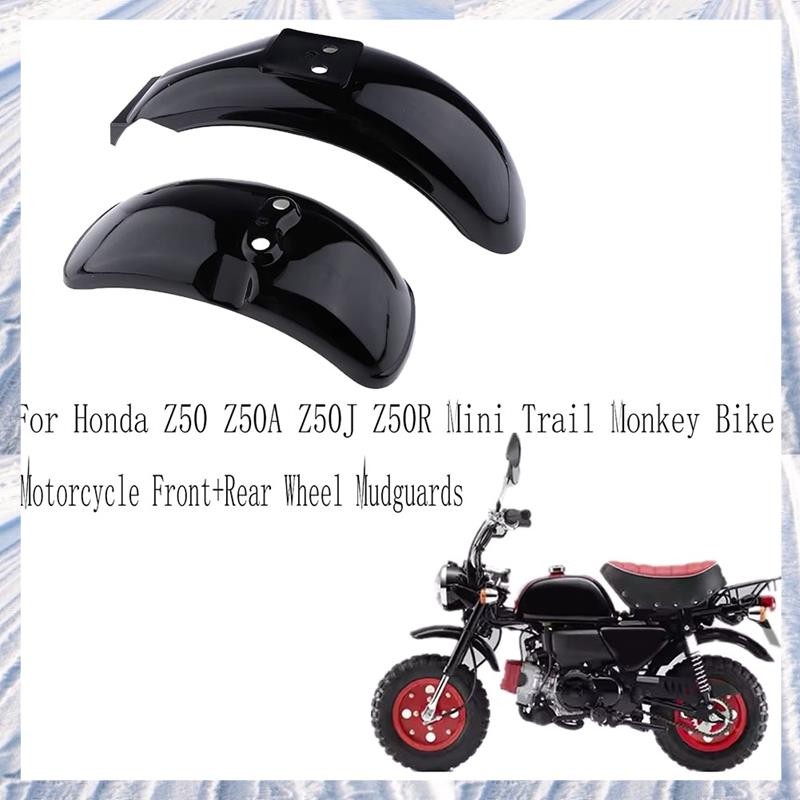 Mudguards ล้อหน้า Mudguards Mud Guards สําหรับ Z50 Z50A Body Frame Z50R Bodywork กรอบ