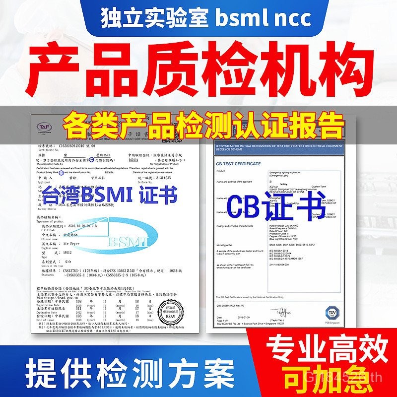 ใบรับรอง NCC พัดลมห้อยคอ BSM Track BSM Bay Certification Hot Sale-Certified พัดลมหมุนเวียน BSMIR HIP