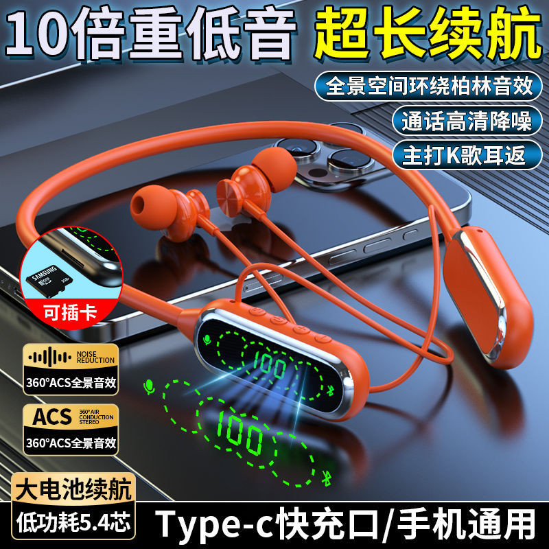 BG088 หูฟังคอกีฬา Bluetooth 5.4 พกพาสะดวก ใช้งานยาว IPX5