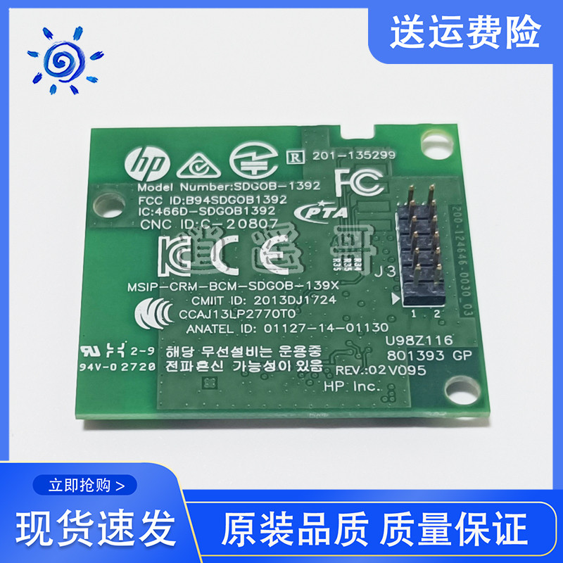 HP HP28W M15W 108W 1005W 136W 136W 136WM ns1020W การ์ดเครือข่ายไร้สายการ์ด WIFI