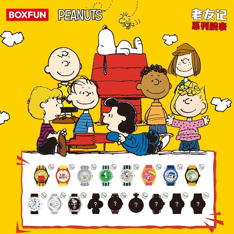 MINISO สินค้าพรีเมี่ยม SNOOPY Old Friends Series นาฬิกาข้อมือ นาฬิกา SNOOPY  การ์ตูน สร้างสรรค์
