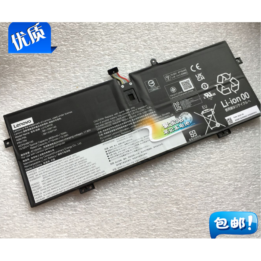 แบตเตอรี่แล็ปท็อป Lenovo L21B4PH0 SB11D97145 L21C4PH0 L21D4PH0 ของแท้