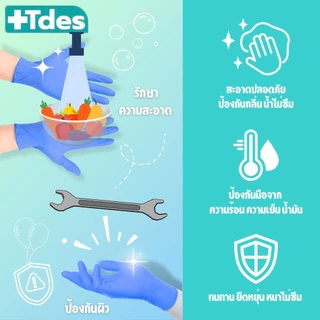 +Tdes ถุงมือยางไนไตร 100ชิ้น สัมผัสอาหาร เก็บยางไม่ติดมือ สีม่วงคราม