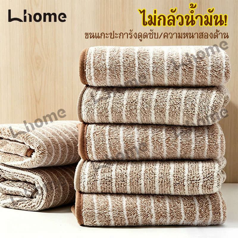 ผ้าเช็ดครัวหนาพิเศษ คุณสมบัติดูดน้ำเร็ว ไม่เก็บคราบน้ำมัน เช็ดอุปกรณ์ครัวเรือนได้ ไม่หลุดเส้นขน ใช้งานภายในบ้าน