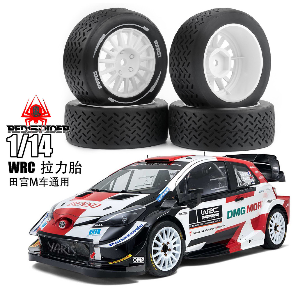 58 มม.Tyre 12 มม.ยางดุมล้อสําหรับ 1/14 Hyper GO MJX 14303 Tamiya RX12 RC รถ