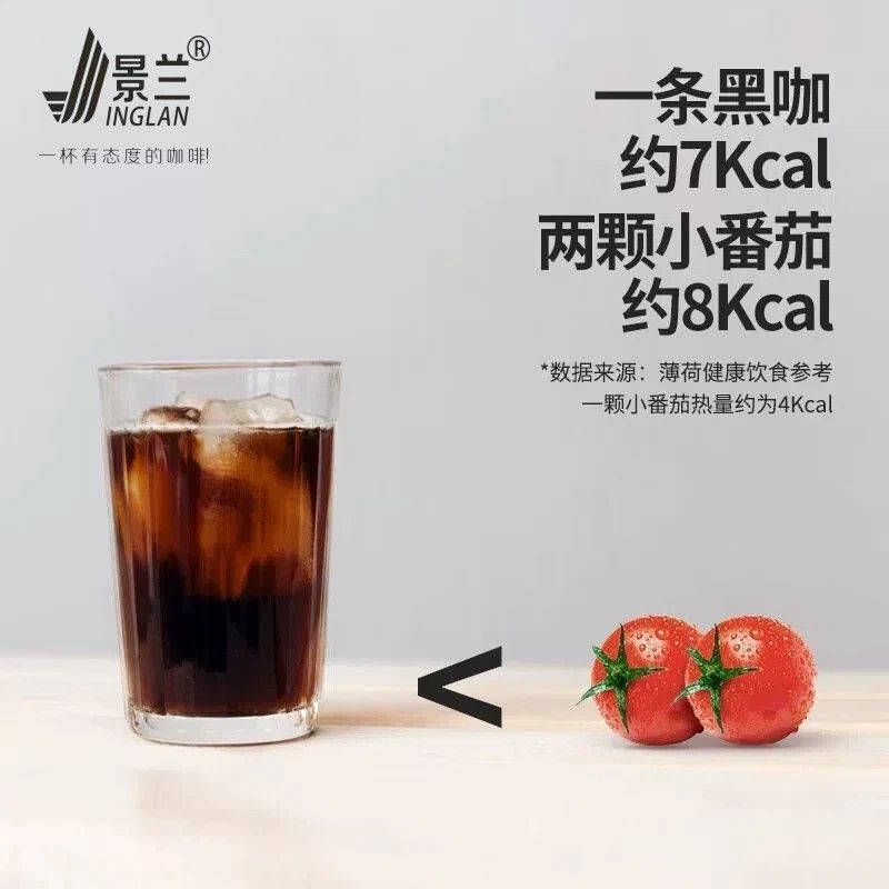 American Coffee Bag Portable Classic P Coffee 26.6.14