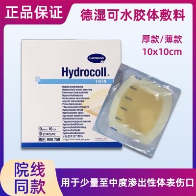 เยอรมนี Hydrocoll Hydrocoll Hydrocoll Coloidal Dressing เกรดทางการแพทย์ Hydrogel Body Wound Dressing