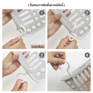 ตะกร้าเก็บของพลาสติกแขวนผนัง ตะกร้าเก็บของแบบแขวน ระบายอากาศได้ดี ตะกร้าเก็บของ ไม่เป็นเชื้อรา มีหลายขนาดให้เลือก