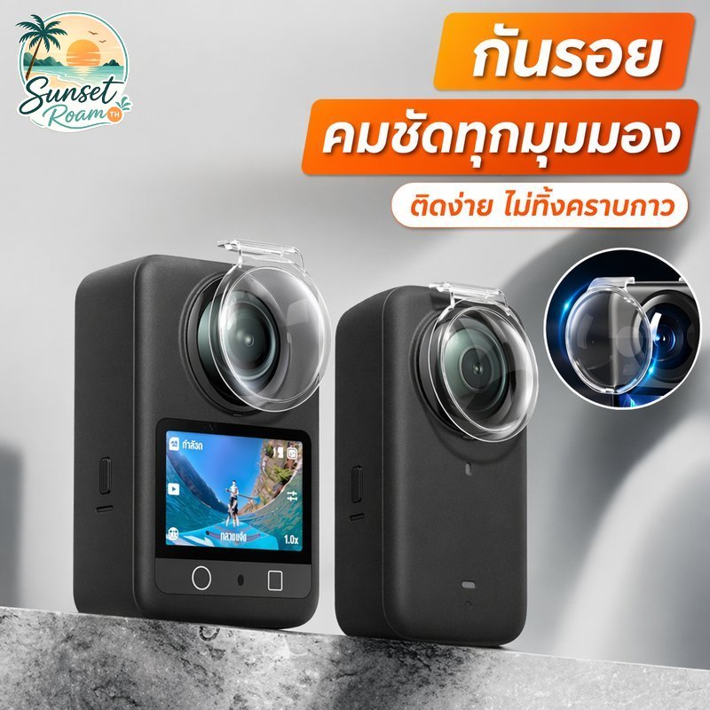 กระจกกันรอยเลนส์ กล้อง 360 ฟิล์มกระจกนิรภัย ใส คมชัด กันกระแทก กันรอย อุปกรณ์เสริม ถ่ายกลางแจ้ง