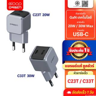 [สุดคุ้ม] Orsen by Eloop C23T C33T GaN Charger 20W 30W หัวชาร์จ PD Charge PPS Type C ชาร์จเร็ว adapter