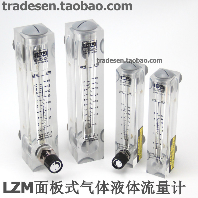 [Preferred] LZM Panel Flow Meter Plexiglass Rotor Flow Meter Gas Liquid Flow Regulator JB6V