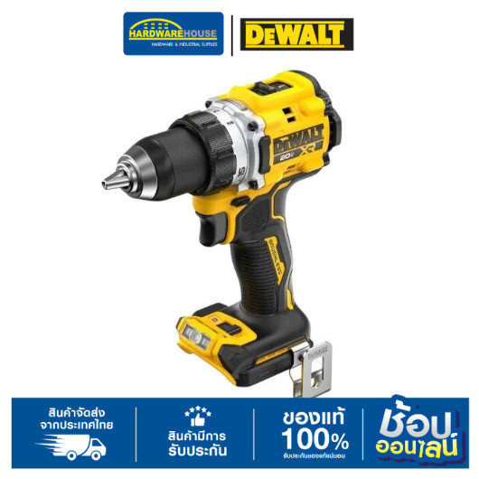 DEWALT สว่านไขควง 20V รุ่น DCD801N-B1 (ตัวเปล่า)