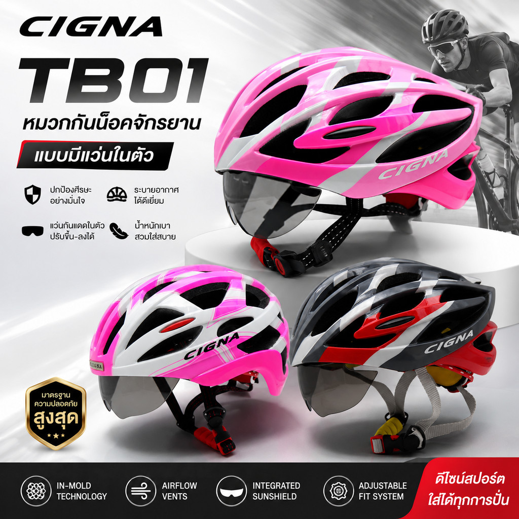 หมวกกันน็อคจักรยานแบบมีแว่นในตัว CIGNA รุ่น TB01
