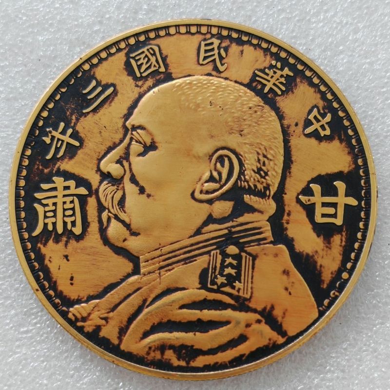 Solid Golden Gansu Yuan Datou Pick up Yuan Gold Coins Pulp-หุ้ม Warm Delicate Old, เส้นผ่านศูนย์กลาง