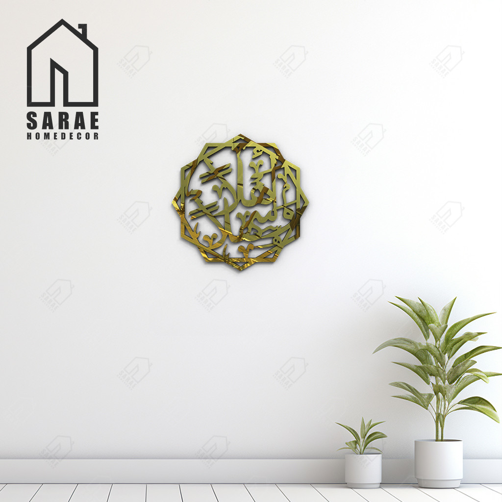 อะคริลิค Kaligariif "AHLAN WA SAHLAN" ตกแต่งผนังอิสลาม / ศิลปะผนังอิสลาม / CALLIGRAPHY ArdStore