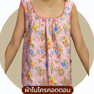 เสื้อคอกระเช้า แบบคอถัก ลายบานชื่น ผ้าไมโคร มีกระเป๋า 2 ข้าง 1ข้างมีซิป G01