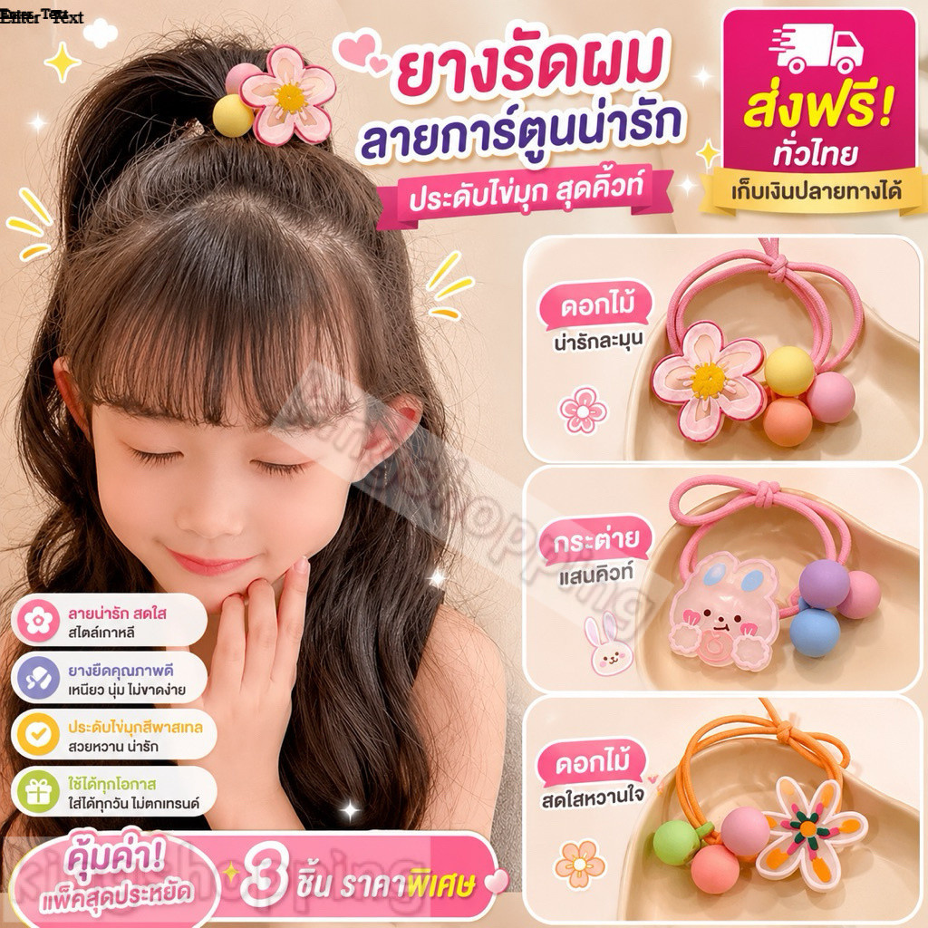 kingshopping(ZTS847) ยางรัดผม ประดับไข่มุก ลายการ์ตูน สีมาการอง แฟชั่นสําหรับผู้หญิง
