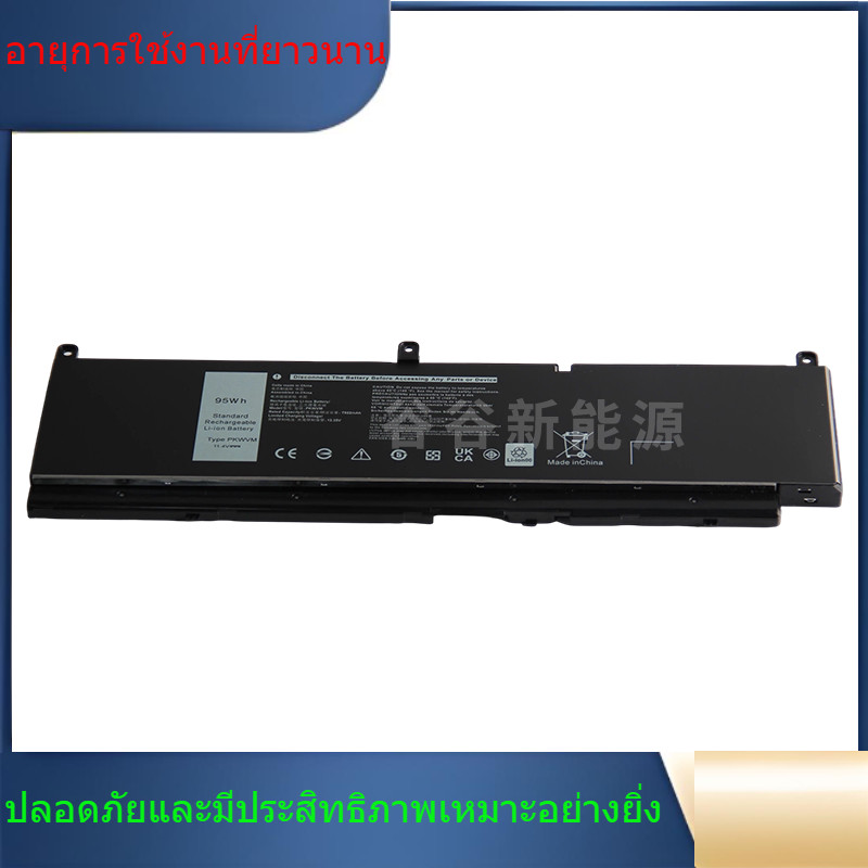 แบตเตอรี่แล็ปท็อปสำหรับ New Dell PKWVM precision15 7550 7560 17 7760 C903V P93F