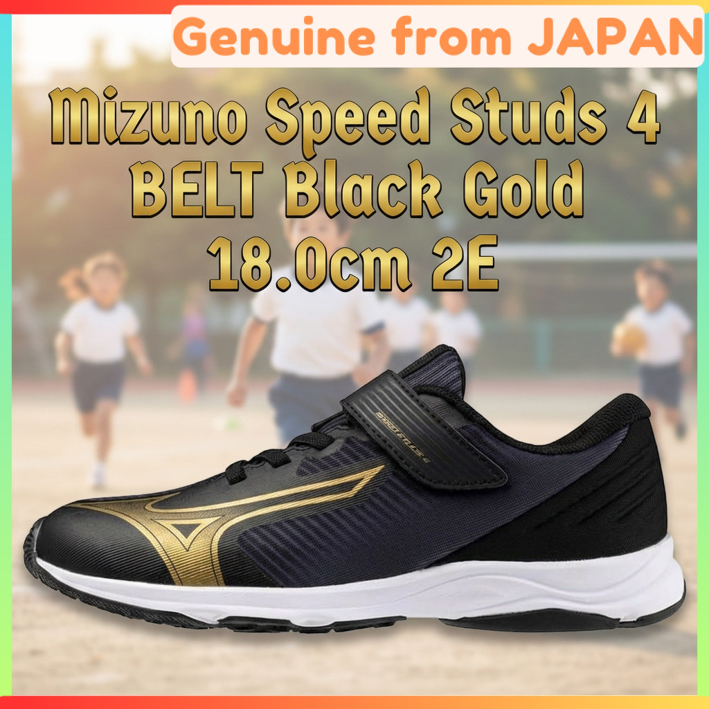 Mizuno Speed Studs 4 BELT Junior Kids Running Shoes Sneakers Black Gold 18.0cm 2E