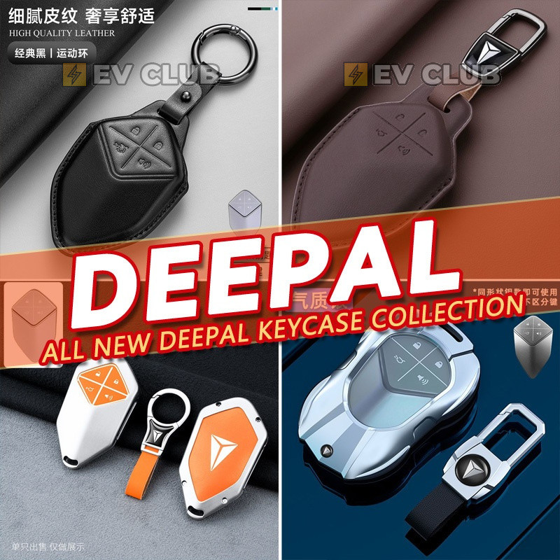 หลากหลาย CHANGAN DEEPAL S07/S05/G318/L07/E07 กล่องกุญแจรถฝาครอบรวมทุกอย่างสมาร์ทหล่อเด็กจี้กุญแจรถ High-End I