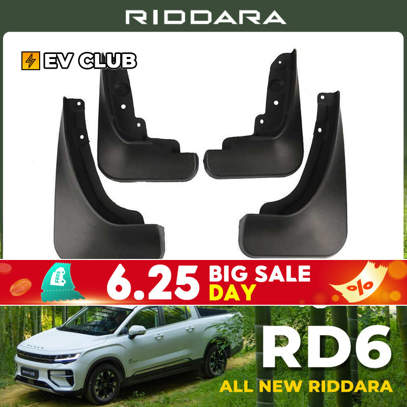 Geery/riddara/rd6 ev รถกระบะไฟฟ้าเฉพาะบังโคลนพลาสติกเป็นกลาง