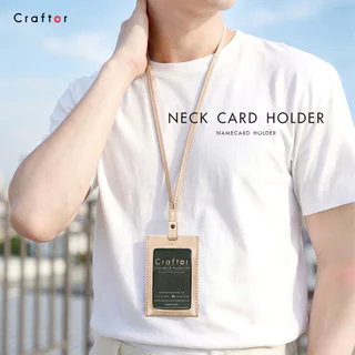 ป้ายห้อยคอ รุ่น Neck Card Holder - Craftor
