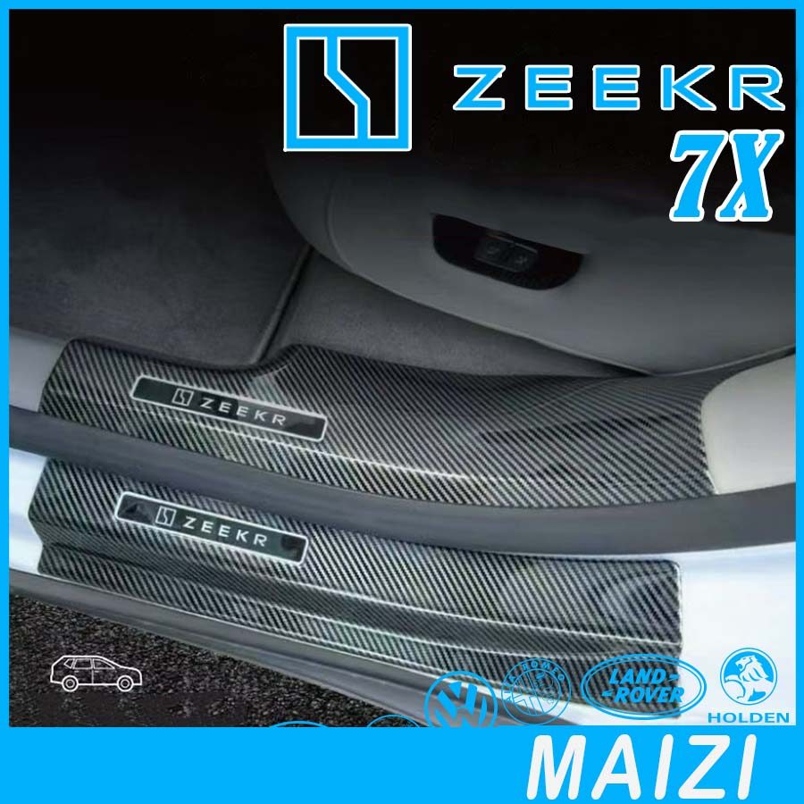 [READY]ZEEKR 7X Carbon fiber door sill strip Body kit zeekr 7x Car decoration accessories 3L7W
