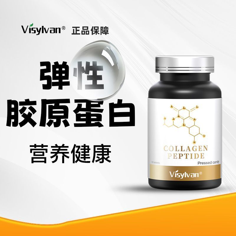 Sodium Hyaluronate Grape Seed C Grain Formula Powder20260619
