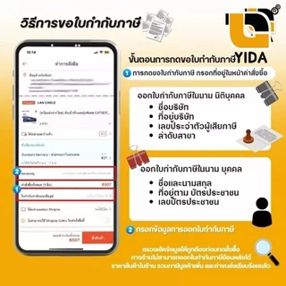 ปลั๊กไฟตู้ RACK PDU Rack 19 นิ้ว สำหรับตู้ Rack Network Server CCTV ปลั๊กพ่วง 6 / 8 ช่อง