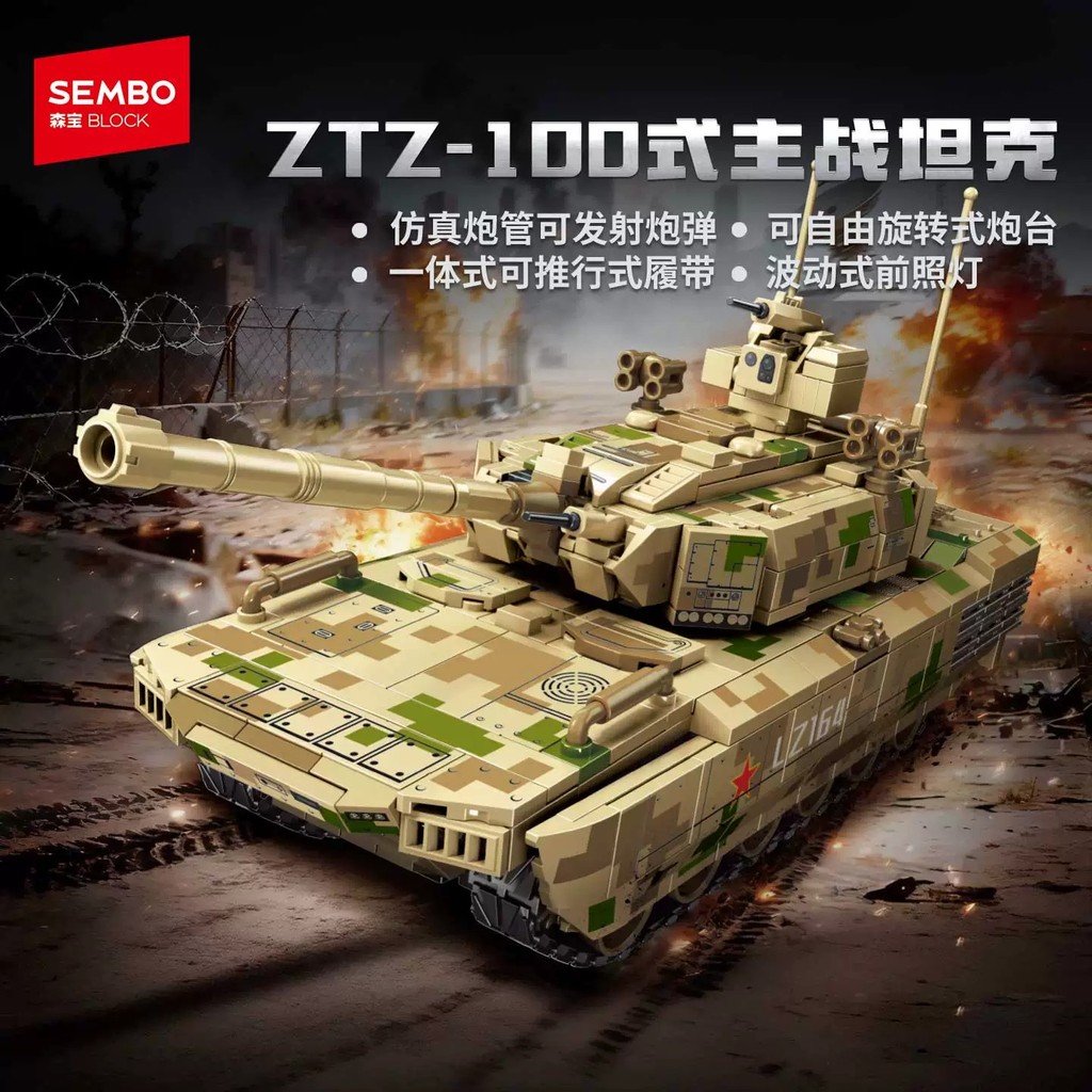 Senbao บล็อกตัวต่อ ZTZ-100 ประเภทรถถังหลักอาคารทหารรุ่นอาคาร B