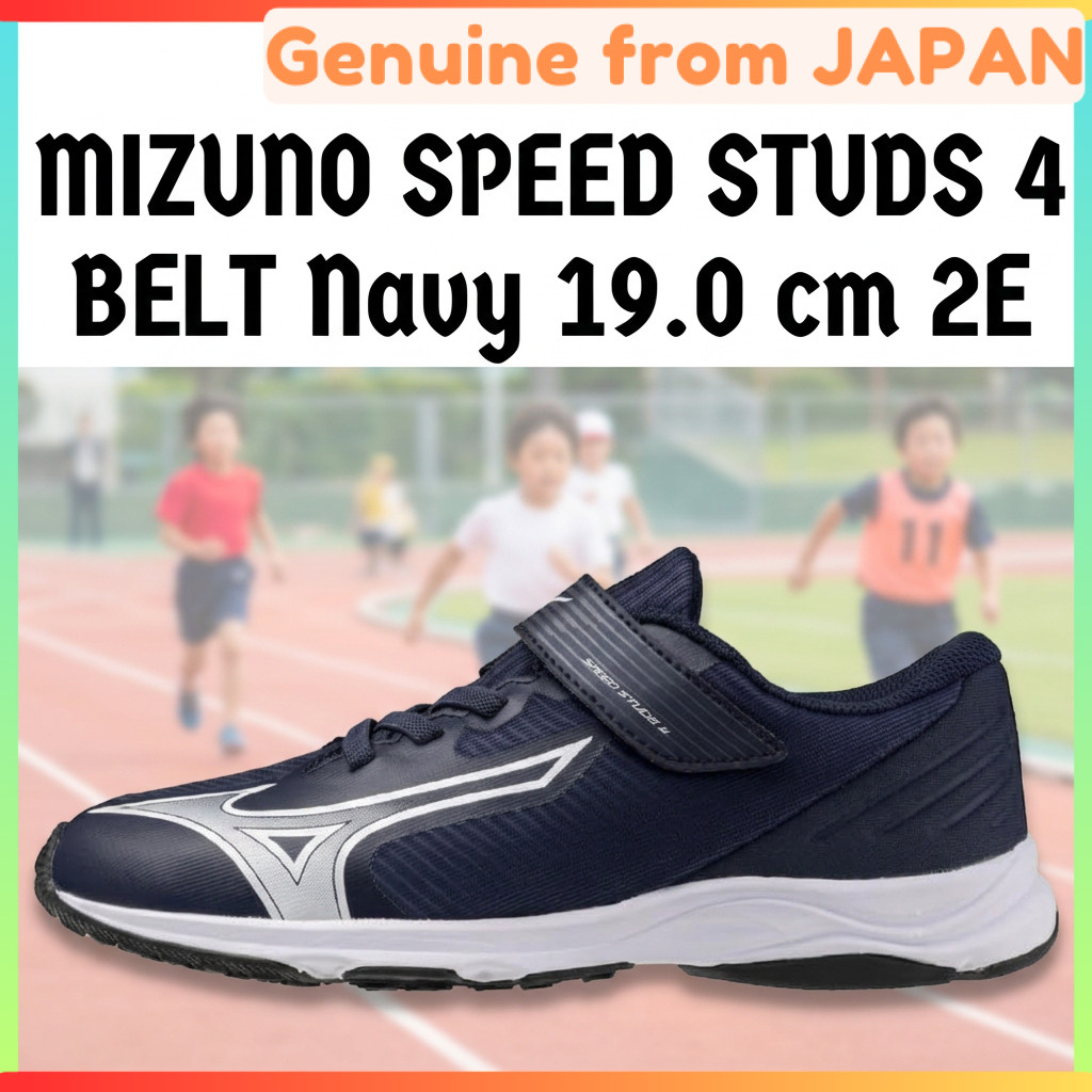 MIZUNO Kids Sneakers SPEED STUDS 4 BELT Children Running Shoes School Junior Navy 19.0 cm 2E